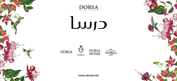 کمپین تبلیغاتی تابستانه درسا کمپین تبلیغاتی تابستانه درسا