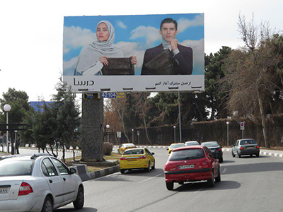 با درسا از فصل مشترک آغاز کنیم