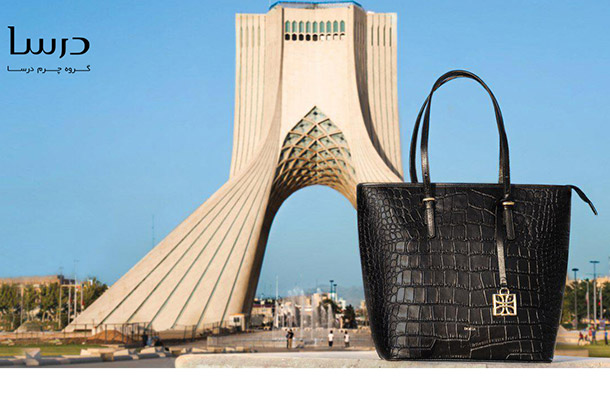 درسا و کمپین شهر زیبای من درسا و کمپین شهر زیبای من
