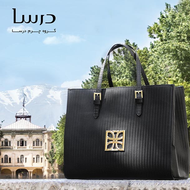 درسا و کمپین شهر زیبای من درسا و کمپین شهر زیبای من