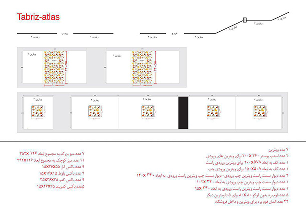 کمپین سلام بر پاییز درسا