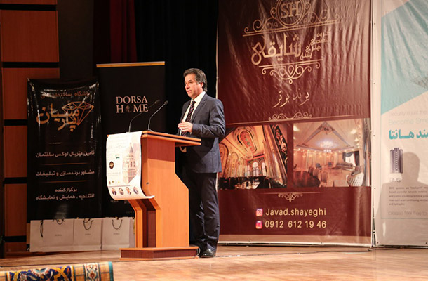 هشتمین اجلاس برترین برج سازان ایران برگزار شد هشتمین اجلاس برترین برج سازان ایران برگزار شد