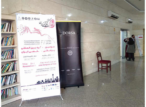 درسا همراه با جامعه پزشکی درسا همراه با جامعه پزشکی