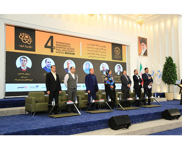 رویداد باشکوه دیگری از نشریه وزین تجارت طلایی رویداد باشکوه دیگری از نشریه وزین تجارت طلایی