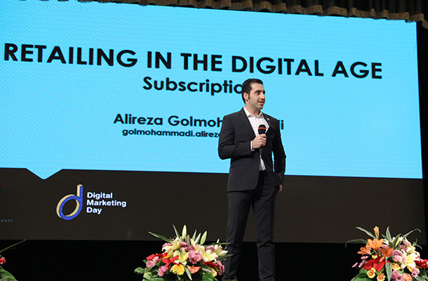 سومین رویداد روز بازاریابی دیجیتال