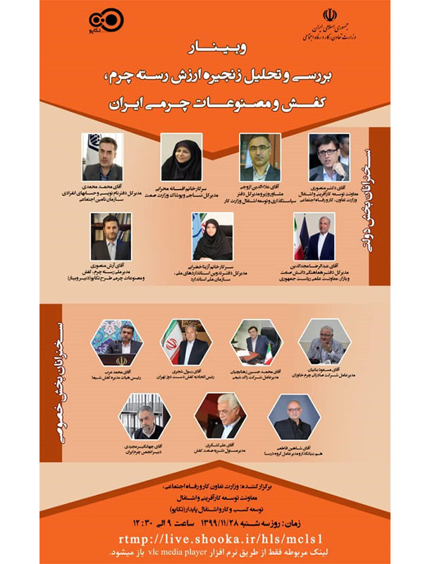 سخنرانی شاهین فاطمی مدیرعامل و هم بنیانگذار درسا سخنرانی شاهین فاطمی مدیرعامل و هم بنیانگذار درسا