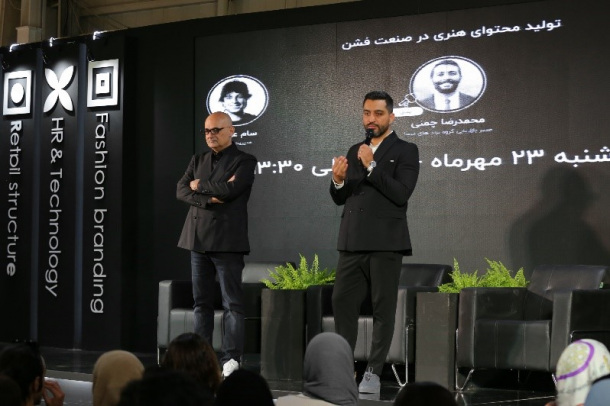 یازدهمین نمایشگاه مد و فشن یازدهمین نمایشگاه مد و فشن