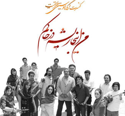 درسا حامي موسيقي طريقت درسا حامي موسيقي طريقت