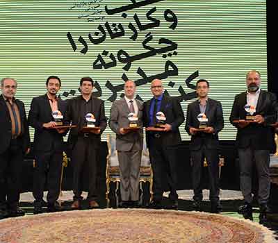 دریافت نشان گلوبال شیفت درهمایش مدیریت کسب وکار دریافت نشان گلوبال شیفت درهمایش مدیریت کسب وکار