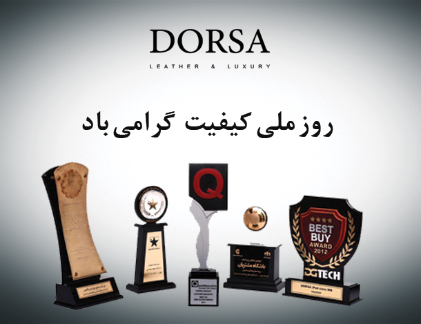 برگی از تقویم برگی از تقویم