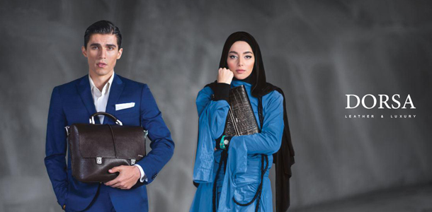پاییز با درسا پاییز با درسا
