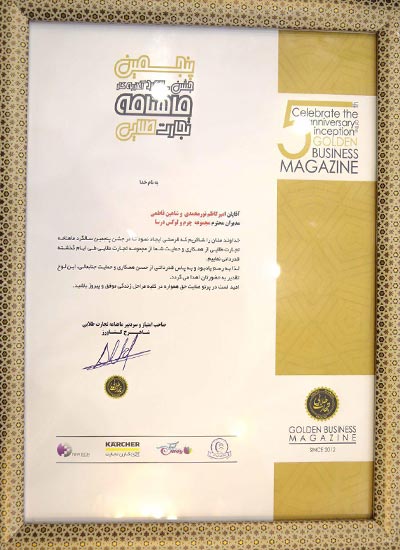 تقدیری دیگر از بنیانگذاران درسا تقدیری دیگر از بنیانگذاران درسا