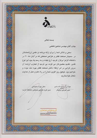 افتخارات و اعتبارات درسا در سال 1391 افتخارات و اعتبارات درسا در سال 1391