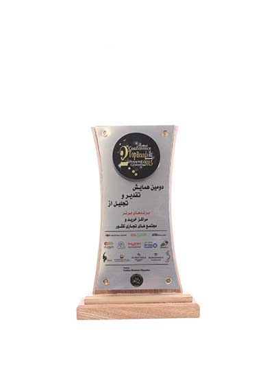 افتخارات و اعتبارات درسا در سال 1394 افتخارات و اعتبارات درسا در سال 1394
