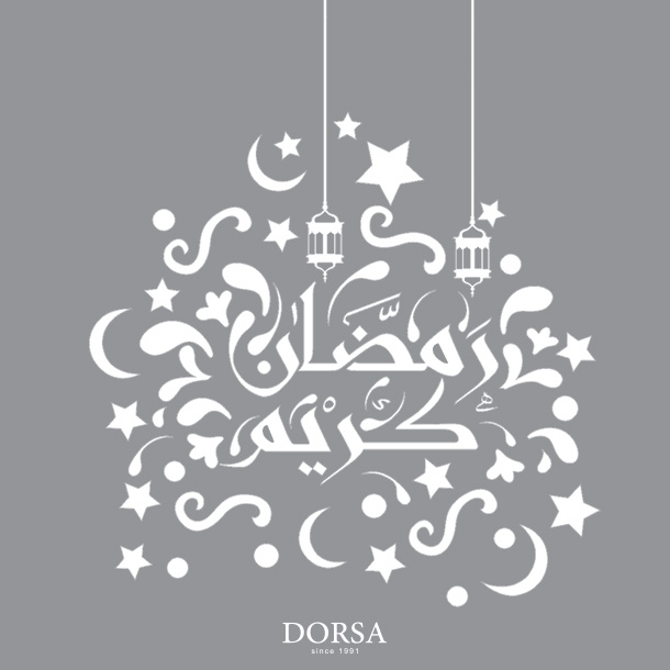 رمضان کریم مبارک رمضان کریم مبارک