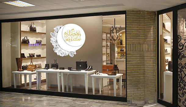 رمضان کریم مبارک رمضان کریم مبارک