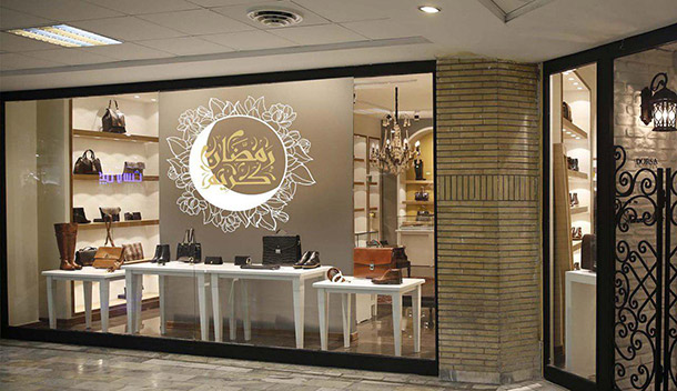 رمضان کریم مبارک رمضان کریم مبارک