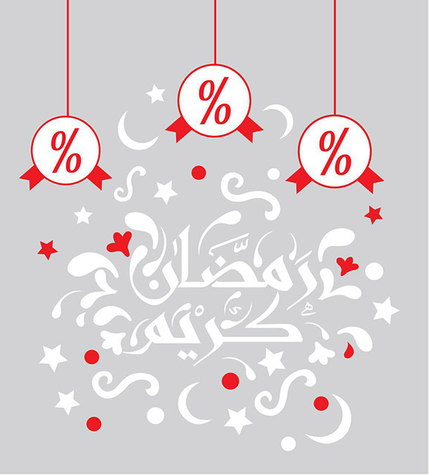 رمضان کریم مبارک رمضان کریم مبارک