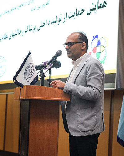 همایش حمایت از تولید داخلی پوشاک همایش حمایت از تولید داخلی پوشاک
