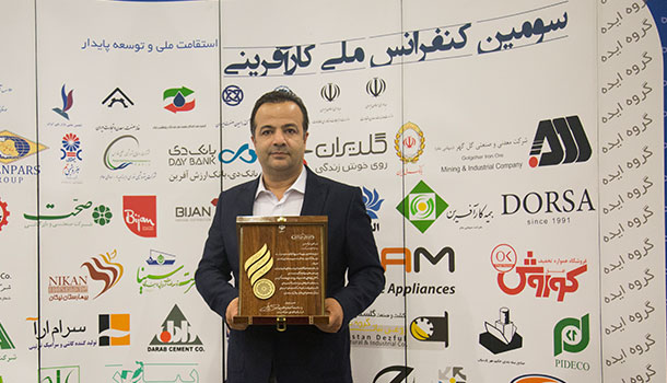 کنفرانس کارآفرینی، استقامت ملی و توسعه پایدار کنفرانس کارآفرینی، استقامت ملی و توسعه پایدار