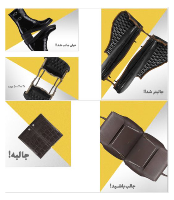 با چشم جان به آینه درسا نگاه کن .. با چشم جان به آینه درسا نگاه کن ..