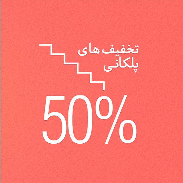 با چشم جان به آینه درسا نگاه کن .. با چشم جان به آینه درسا نگاه کن ..