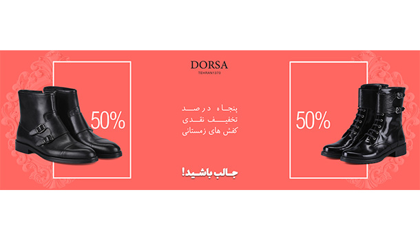 با چشم جان به آینه درسا نگاه کن .. با چشم جان به آینه درسا نگاه کن ..
