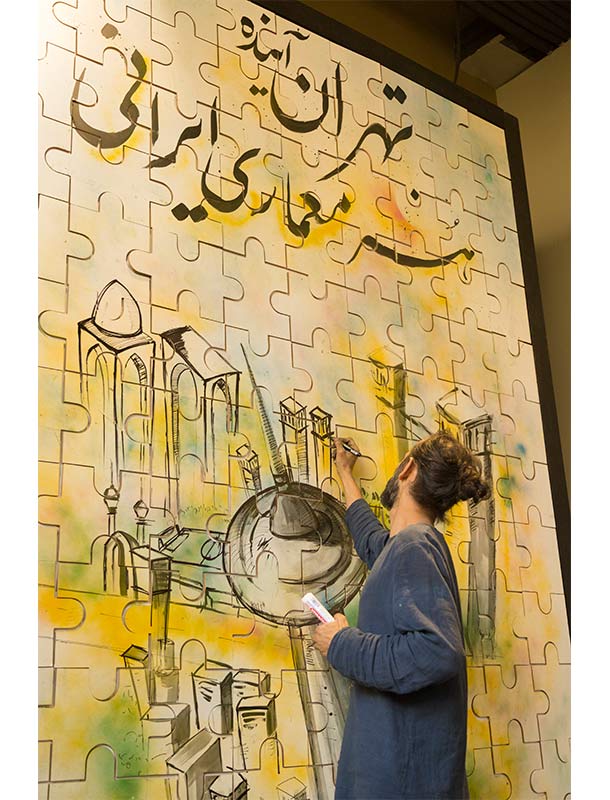 رویداد بزرگداشت معماران فرهیخته ایران در خانه درسا رویداد بزرگداشت معماران فرهیخته ایران در خانه درسا