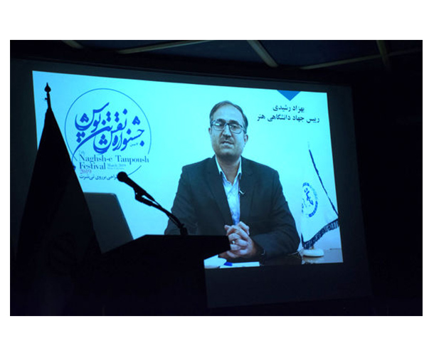 درسا همراه با جشنوراه نقش تن پوش درسا همراه با جشنوراه نقش تن پوش