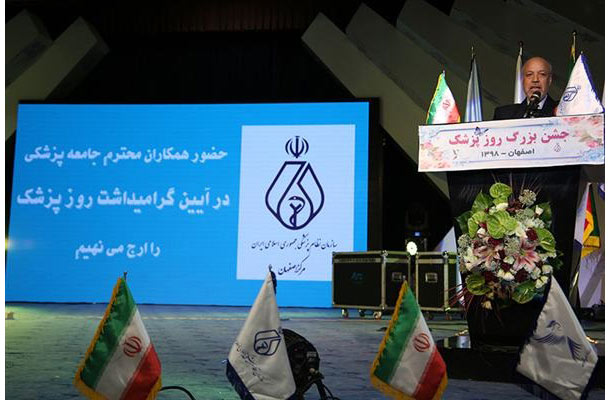 درسا همراه مراسم تقدیر از پزشکان درسا همراه مراسم تقدیر از پزشکان