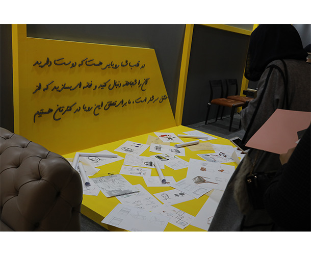 نخستین نمایشگاه سالانه معماری ایران نخستین نمایشگاه سالانه معماری ایران