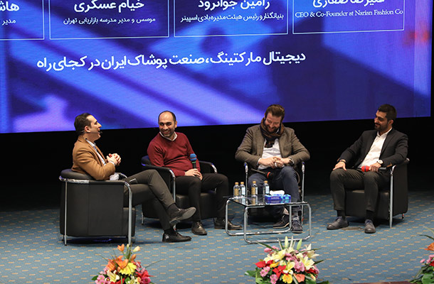 سومین رویداد روز بازاریابی دیجیتال سومین رویداد روز بازاریابی دیجیتال
