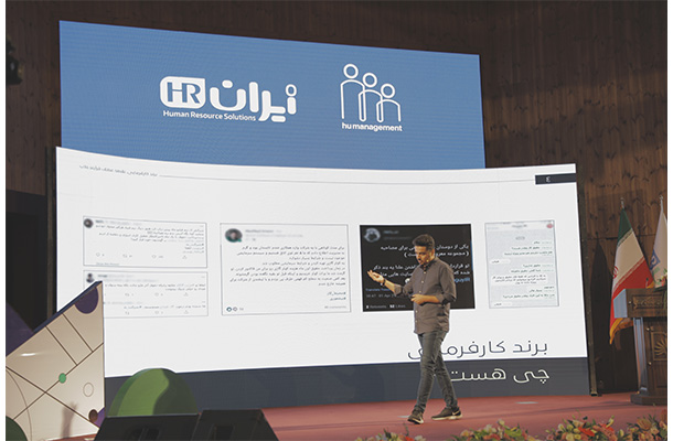 رویداد HUMANAGEMENT برگزار شد رویداد HUMANAGEMENT برگزار شد