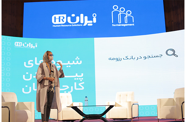 رویداد HUMANAGEMENT برگزار شد رویداد HUMANAGEMENT برگزار شد