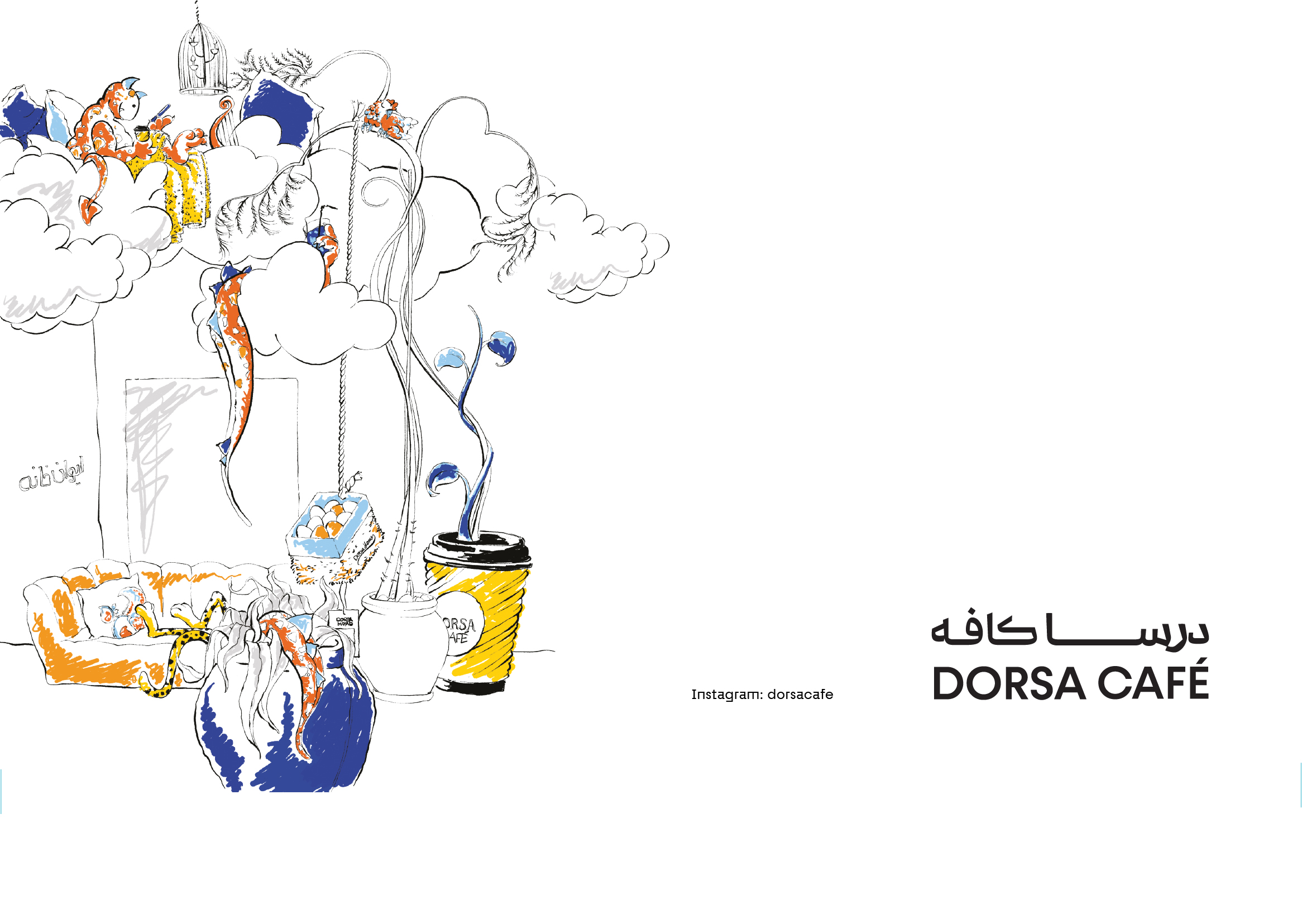dorsa-cafe